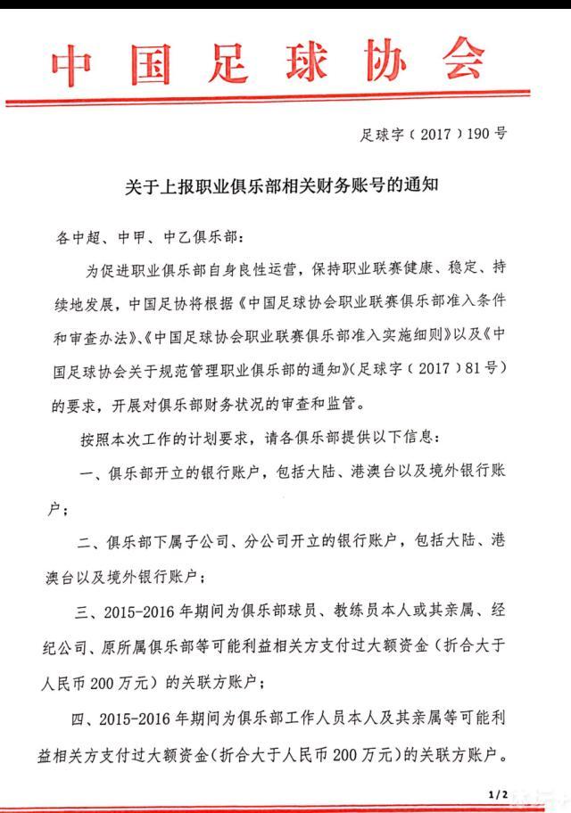 鲁尼在2023年10月接手伯明翰主帅一职，与球队签约三年半。